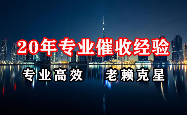潍坊要债公司