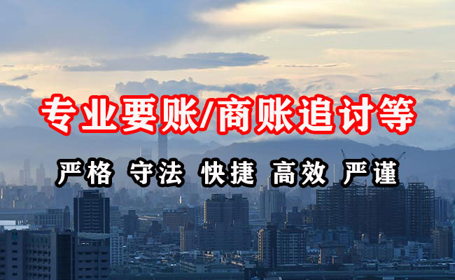 潍坊要债公司